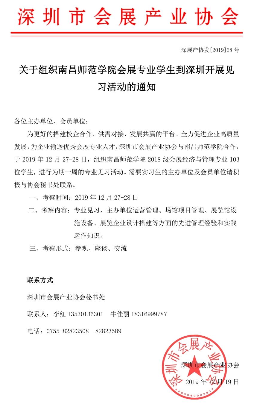 微信图片编辑_20191219165907.jpg