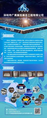 文章附图