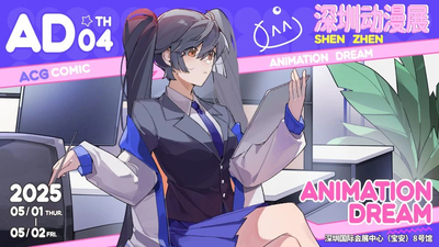 文章附图