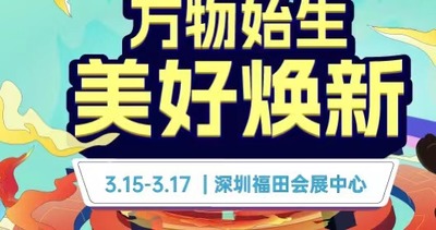 文章附图