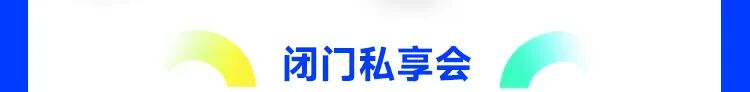 2026雨果跨境全球平台资源大会