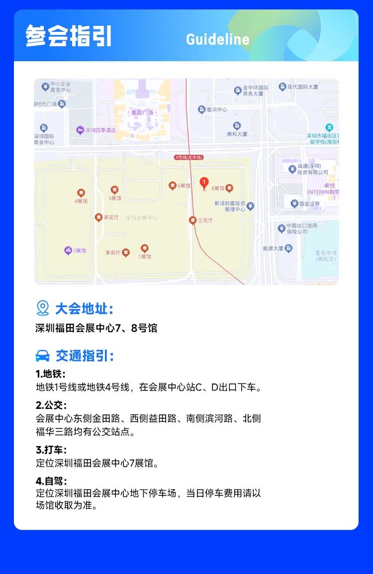 2026雨果跨境全球平台资源大会