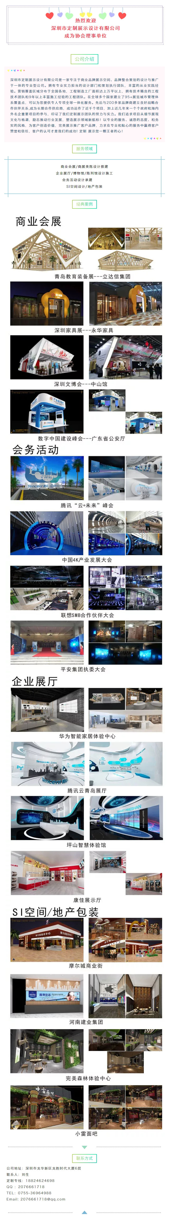 定制.jpg