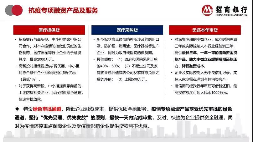 微信图片_20200311131100.jpg