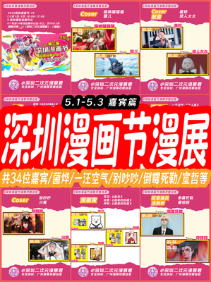 文章附图