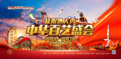 文章附图