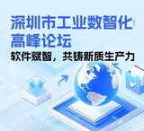 文章附图
