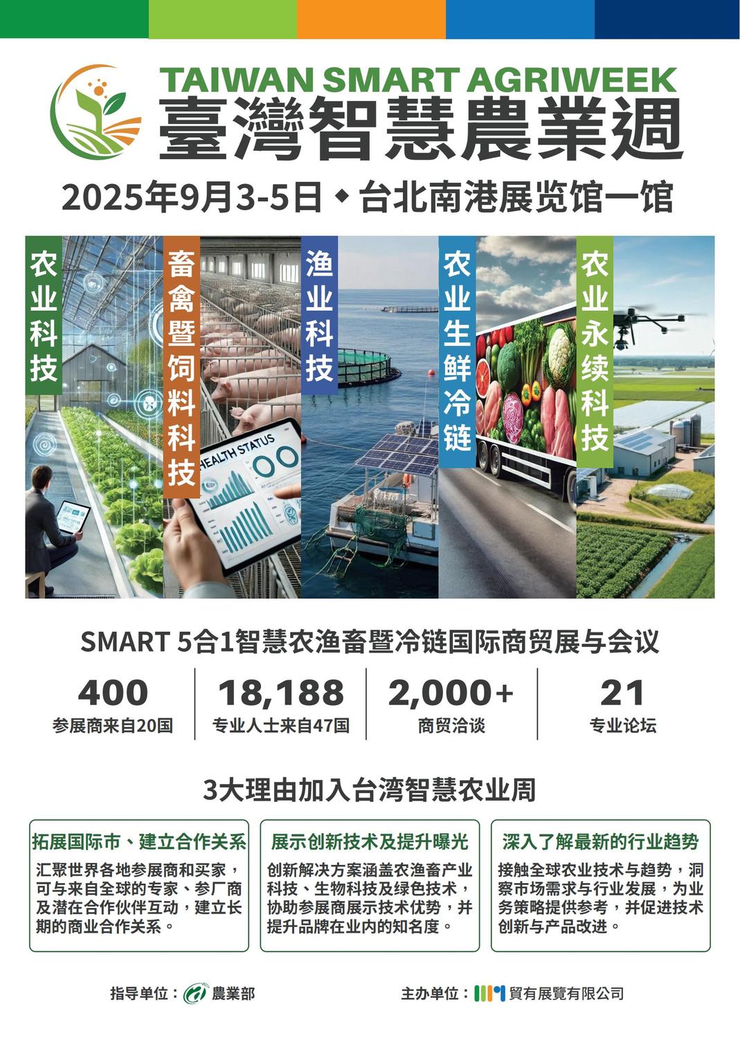 五合一_簡中_John(1)_00.jpg