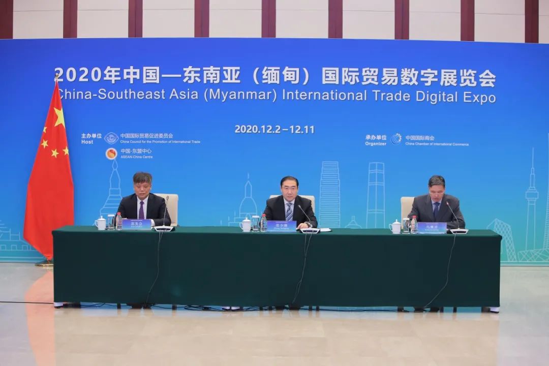 此次展览会是纪念中缅建交70周年,携手构建中缅命运