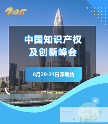 文章附图