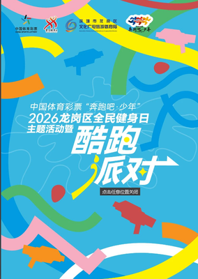 文章附图