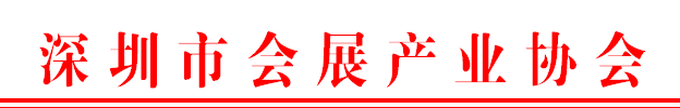 协会红头.png