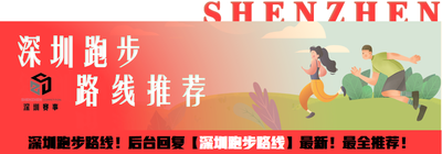 文章附图